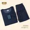 Ropa Interior Térmica para Hombre Lana Seda de Morera Forro Polar De Terciopelo Lijado Terciopelo Delgado Ropa de Otoño y Pantalones Traje Base de Invierno para Hombre