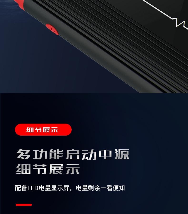 详情2_17.jpg