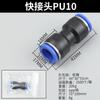 Accesorios para bomba de aire tubo de aire conector rápido para carpintería PU componente neumático cilindro de tres vías tubo de vapor neumático auto-bloqueante directo