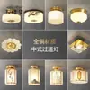 Nueva luz de balcón de estilo chino totalmente de cobre, luz para pasillo y recibidor, lámpara de techo pequeña minimalista nórdica para dormitorio, luz para pasillo de entrada