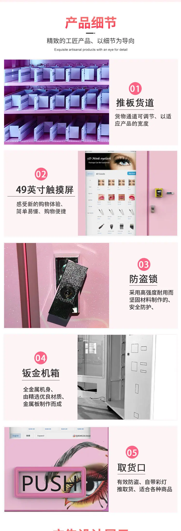 国外美妆_05.jpg