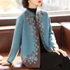 Suéter de Moda para Mamá de Primavera y Otoño, Cárdigan Corto de Moda para Mujeres de Mediana Edad, Nuevo Estilo para Mujeres de 50 Años