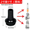 Salida de bomba de agua para vehículo eléctrico CC 1 pulgada 2 pulgadas 48V plástico hierro accesorios de motor interfaz reductora universal