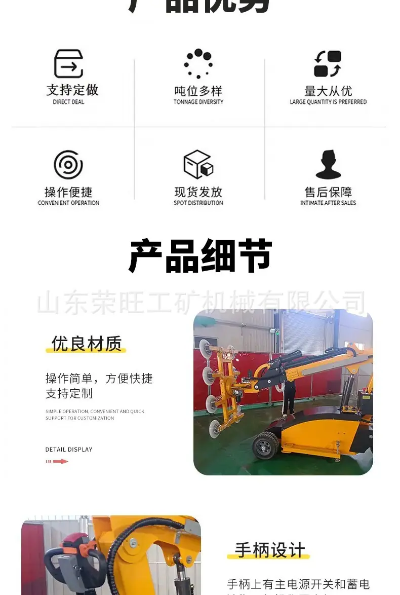 玻璃吸盘车详情页1_02