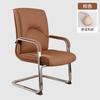 Silla Mahjong para sala de ajedrez, respaldo especial, nueva silla de computadora para el hogar (2024), cómoda silla de sofá sedentaria.