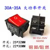Interruptor KCD4 empotrado tipo barco, de alta corriente 30A, con botón iluminado, para calentadores eléctricos y fuente de alimentación, interruptor basculante
