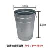 Bolsa para Basurero de Exterior Cubo Interior Bote de Basura Pelador Forro Caja Peladora Cuadrado Redondo Forma D Acero Inoxidable Galvanizado