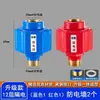 Calentador de agua eléctrico de latón para el hogar rojo y azul eléctrico de pared universal conector eléctrico a prueba de fugas con accesorios de pared eléctricos marca aislamiento eléctrico