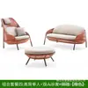 Sofá de Ocio al Aire Libre Nórdico Sofá de Mimbre para Exteriores Muebles de Sol Silla de Mimbre Simple Sofá Combinación para Sala de Estar de Villa