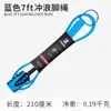 KOETSU 7mm Corda de Pé Surfe Corda de Tornozelo prancha de SUP Corda de Cauda de Prancha Caiaque Corda Elástica Fabricante fornecimento