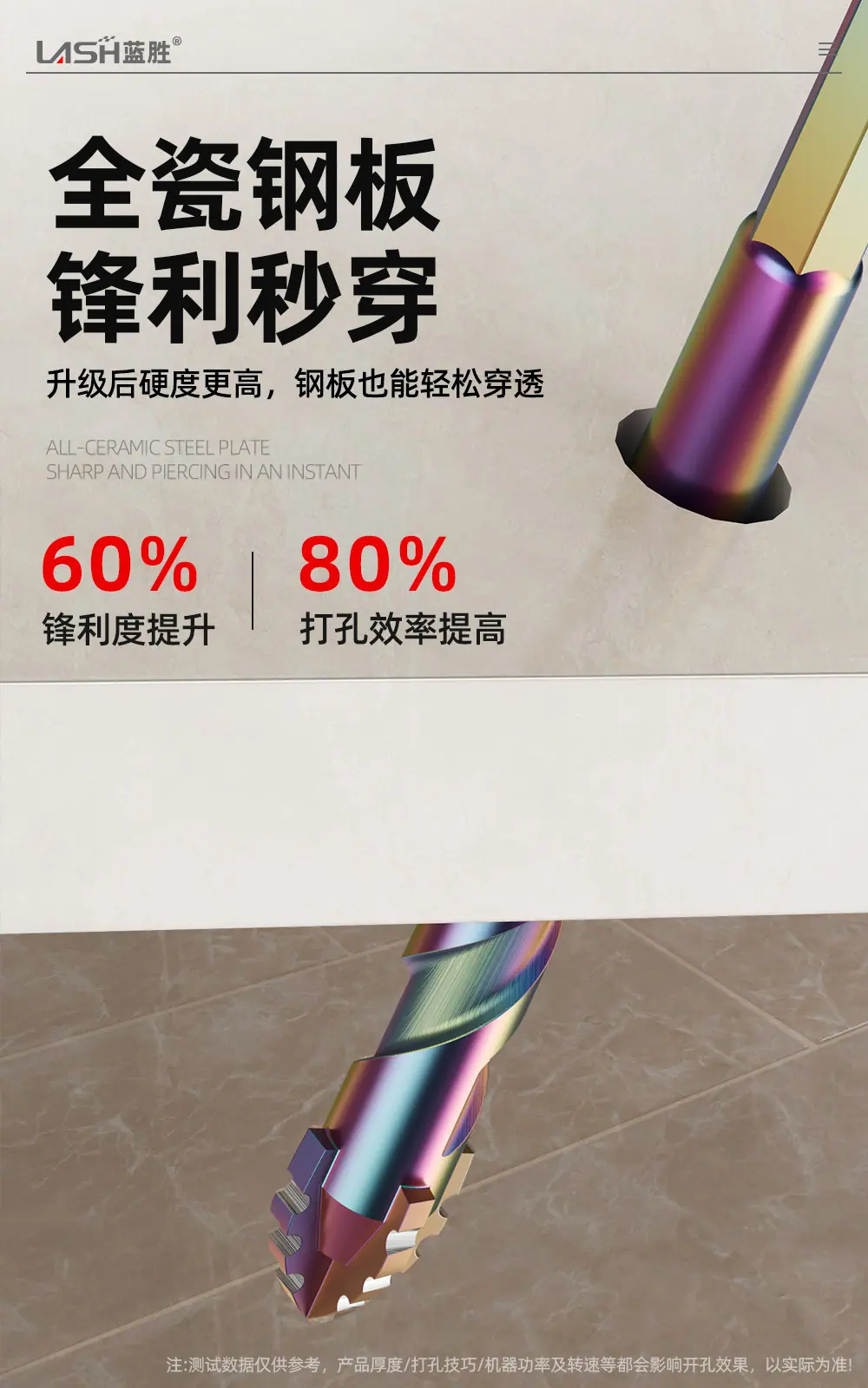 镀钛四刃锯齿钻详情页_06.jpg