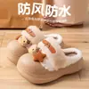 2026 Nuevas Zapatillas de Algodón Cálidas para el Hogar para Mujer, Cubre-Cabeza de Terciopelo Plus, Suela Gruesa, Antideslizantes, Impermeables, para Otoño/Invierno