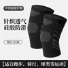 Joelheira Esportiva Malha de Nylon de Alta Elasticidade Joelheira Esportiva Badminton Proteção Ajuste de Pressurização Manga de Perna Antiderrapante de Silicone
