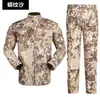 Uniforme Camuflado Tático de Treinamento Acu Segunda Geração Treinamento ao Ar Livre Cp Traje Camuflado ao Ar Livre Cs Ruínas Verde Fg Suit