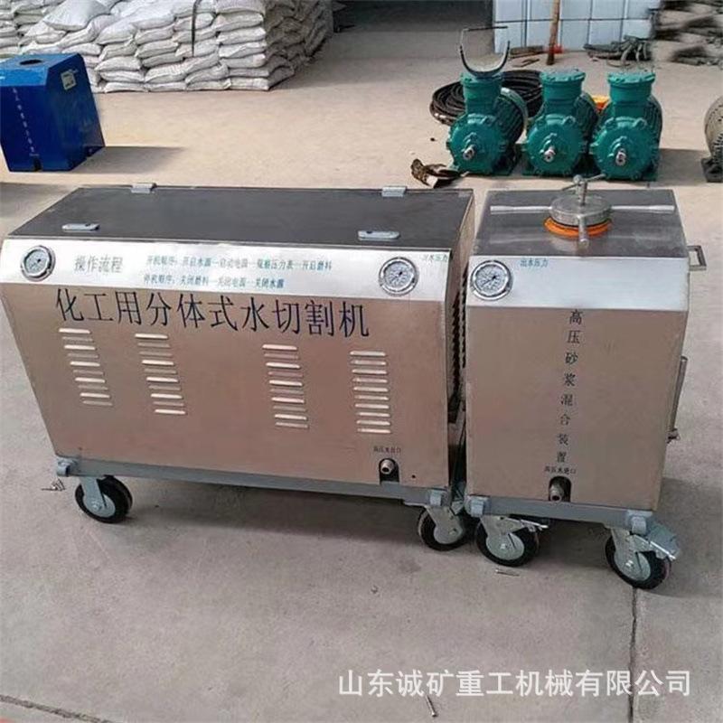 矿用水切割机4