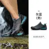 Zapatos Hantu Anfibios para Hombre para Rastrear Ríos al Aire Libre, Superficie de Malla de Verano, Drenaje, Transpirables, Antideslizantes, Zapatos para Senderismo y Vadeo para Hombre
