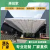 Toldo Deslizante Personalizado para Canchas de Baloncesto al Aire Libre, Toldo Deslizante Retráctil Eléctrico, Toldo Móvil Superior, Toldo Eléctrico Plegable