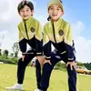 Uniformes de Jardín de Infancia 2026 Uniformes Escolares para Estudiantes de Primaria Estilo Primavera y Otoño Uniformes de Clase para Niños Conjunto de Tres Piezas para Primer Grado Estilo Academia
