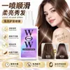Laca para suavidad, hidratación y control del frizz; serum para el cabello sin enjuague; un salvavidas para el cabello seco y encrespado; mascarilla para el cabello, 160 ml