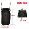 Bolsa para Cadena de Polipasto Eléctrico Bolsa de Almacenamiento para Cadena de Polipasto Cadena de Elevación Accesorios para Grúa Bolsa para Polipasto Bolsa para Cadena Guía Eléctrica
