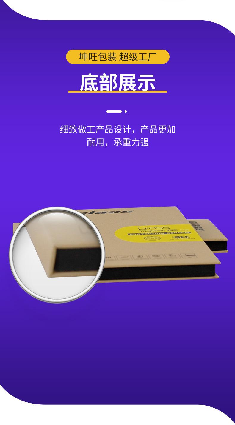SP105_11