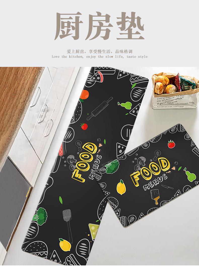 地毯,地垫,厨房垫,厨房地毯