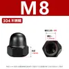 Tuerca de Tapa de Acero Inoxidable 304 Chapada en Negro, Tapa de Tornillo Tipo Tapa, Tuerca de Tapa Hexagonal Integrada con Cabeza Redonda de Bola M3-M12
