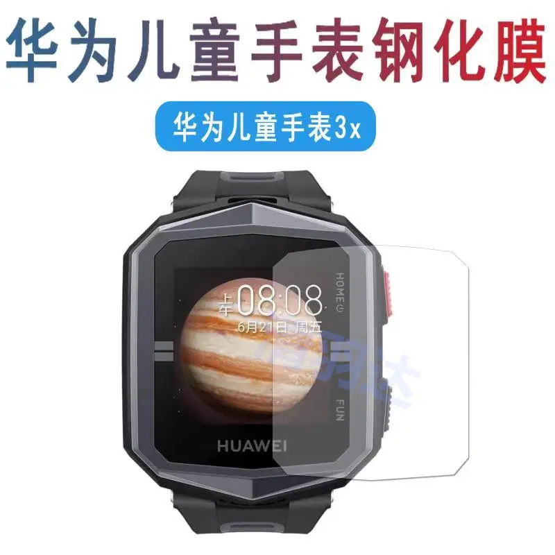 微信图片_20191026001818