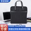 Bolsa de Archivo Vertical A4 al por Mayor para Negocios, Bolsa para Computadora Simple y Portátil, Portafolio Especial para Hombre Engrosado con Logo Imprimible