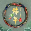 Festival do Barco-Dragão pulseira de corda colorida tecida à mão com fios de cinco cores novo modelo 2026 pulseira de casal estilo chinês alto valor estético pulseira de pulso