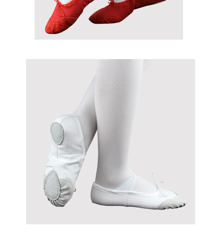 软底舞蹈鞋详情页_13