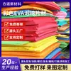 Fábrica de Origen En Stock Espuma Eva Alta Elasticidad Amortiguadora Hoja de Espuma para Suela de Zapato Espesor 4cm Tablero de Espuma Eva Engrosado