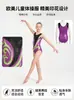 Roupas de ginástica personalizadas transfronteiriças, tops infantis de manga curta, vários estilos para meninas, roupas de aeróbica e dança, roupas de treino de verão respiráveis para meninas