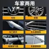 Pasta Reparadora de Manchas Blancas por Oxidación Tira Cromada de Ventana de Coche Agente de Restauración Eliminador de Óxido Brillo Galvanizado Eliminación de Capa de Oxidación V2