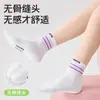 Meias Femininas de Cano Médio, Meias Finas de Algodão para o Verão, Resistentes a Odores, Brancas, para Crianças Maiores, Estudantes, Esportes, Modernas, Atacado
