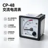 Cp48/99T1/Sq48 Mesmo Modelo Tipo Ponteiro Amperímetro Voltimetro AC 600/5A 450V