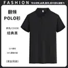 Roupa de Trabalho Respirável de Seda Fresca com Logo Estampado para Grupos Corporativos, Camiseta Polo de Manga Curta 5699
