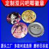 Pré-Venda Bar Chi Genshin Impact Broche de Casal Emblema de Barra Flash Duplo Perfumista Entrando Professor Laser Milho Periférico Presente