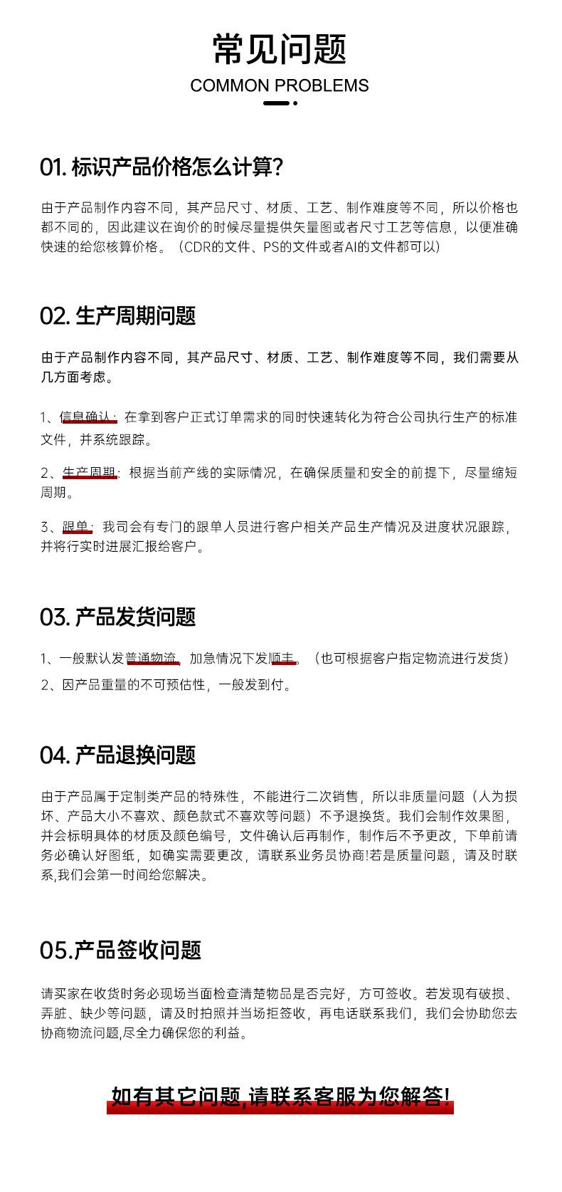 1688立式导购系列详情页0608_12.jpg
