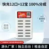 Gabinete de Carga Súper Rápida de Batería Externa Compartida Comercial Entrega Directa de Fábrica Sin Depósito Escanear Código Hotel B&B Meituan Batería Externa
