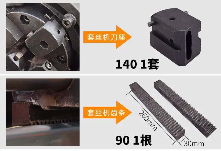 配件详情_03.jpg