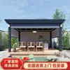¡Guau, el Pabellón con Persianas de Aleación de Aluminio para Patio con Techo Impermeable y Motor Eléctrico es un Nuevo Parasol Exterior de Estilo Chino para Jardines de Ocio y Villas