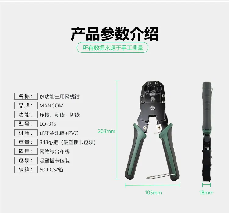 合格详图_04.png