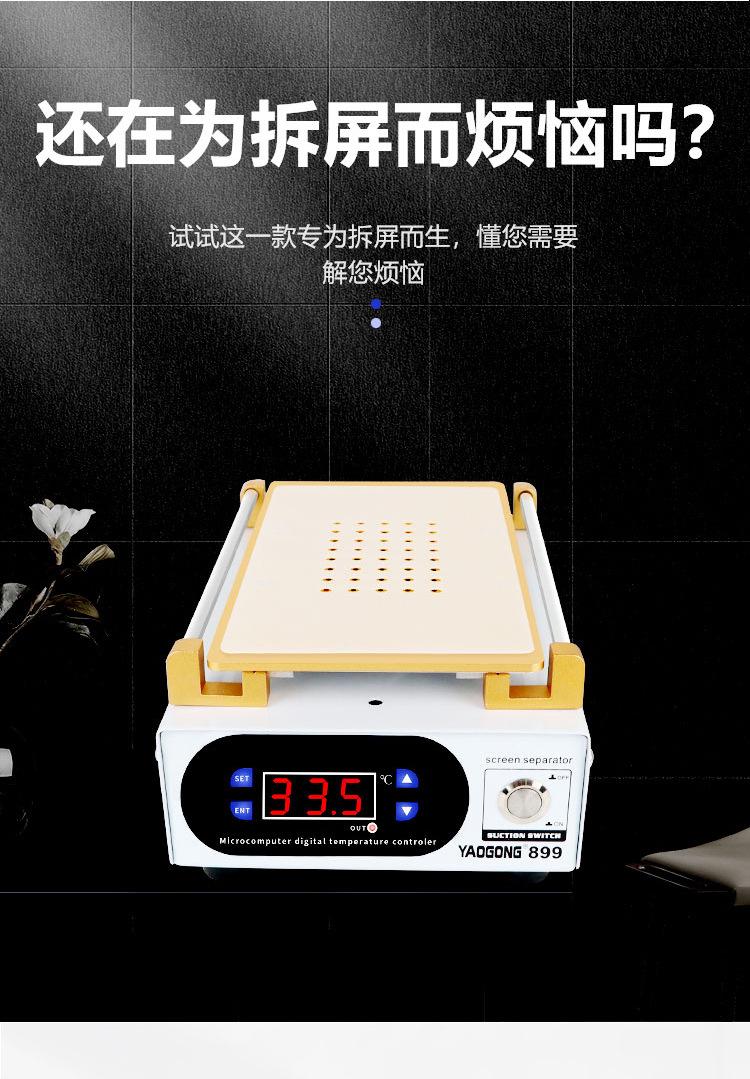 899详情页_05.jpg