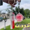 Onde fica a placa de trânsito com o mesmo estilo? Sinto demais a sua falta. Chaveiro de acrílico personalizado pingente de crachá de estudante lembrança de viagem presente