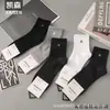 Calcetines de Longitud Media Kaisen Otoño e Invierno Nuevos para Mujer Estilo Coreano Rayas Verticales Gris Moda Retro Versátiles Calcetines Holgados