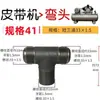 Compressor de Ar 90 Bomba de Ar 0.6 0.9 0.97 1.0 7.5Kw Biela Cilindro Anel de Pistão Virabrequim Acessórios
