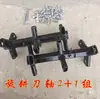 Accesorios para Máquina Rotocultivadora Cuchilla Rotocultivadora Cuchilla Rotatoria para Suelo Duro Cuchilla Aflojadora para Arrozal Cuchilla Rotatoria de Arado Profundo para Tierra Seca Maquinaria Agrícola