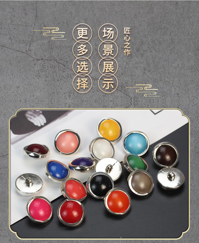圆形塑料纽扣_11.jpg