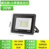 Fornecimento direto transfronteiriço de refletores ultrafinos 100W iluminação externa, luz forte 200W iluminação de engenharia projetores à prova d'água